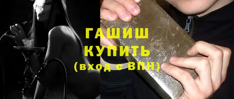 ГАШИШ hashish Верхняя Тура