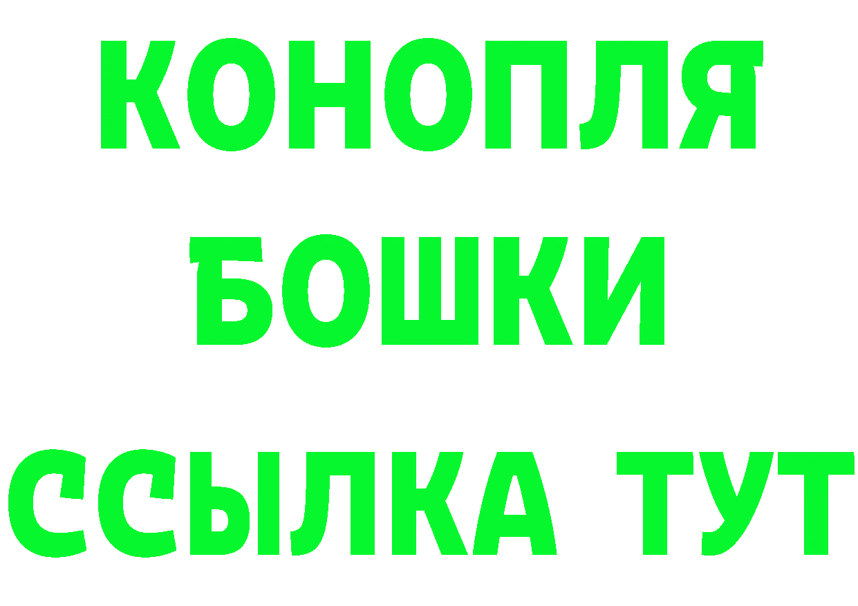 ГАШИШ Изолятор tor площадка mega Верхняя Тура